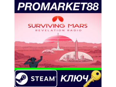 ⭐ Surviving Mars - Revelation Radio Pack DLC PC Steam K