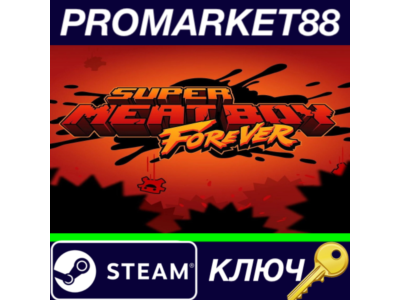 ⭐ Super Meat Boy Forever Steam КЛЮЧ 🔑 GLOBAL