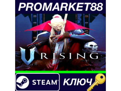 ⭐ V Rising Steam КЛЮЧ 🔑 GLOBAL