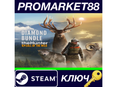 ⭐ theHunter: Call of the Wild Diamond Bundle Steam Key