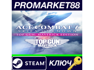 ⭐ ACE COMBAT 7: SKIES UNKNOWN - TOP GUN: Maverick Editi