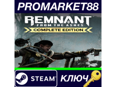 ⭐ Remnant: From the Ashes Complete Edition Steam КЛЮЧ