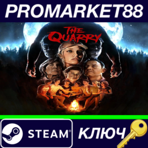 ⭐The Quarry EN Language Only Steam КЛЮЧ 🔑GLOBAL