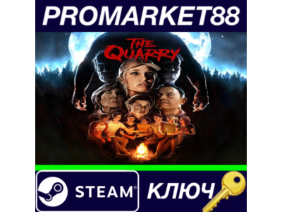 ⭐The Quarry EN Language Only Steam КЛЮЧ 🔑GLOBAL