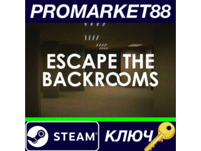 ⭐ Escape the Backrooms Steam КЛЮЧ 🔑 GLOBAL