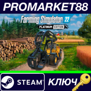 ⭐ Farming Simulator 22 Platinum Edition Steam Key