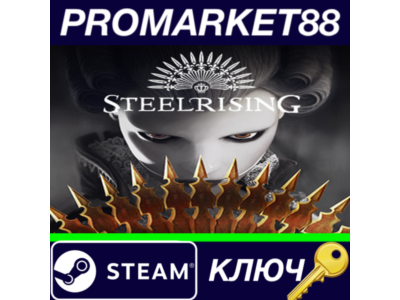 ⭐ Steelrising SEA Steam КЛЮЧ 🔑 CN+IN