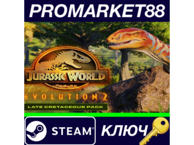 ⭐ Jurassic World Evolution 2 - Late Cretaceous Pack DLC