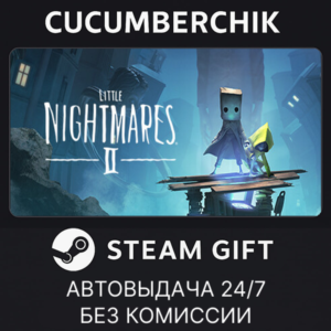 Little Nightmares II Deluxe Edition✅STEAM GIFT AUTO✅RU+World