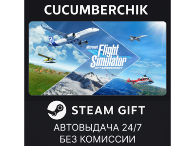 Microsoft Flight Simulator (2020): 40th Anniversary Deluxe Edition✅STEAM✅RU+World