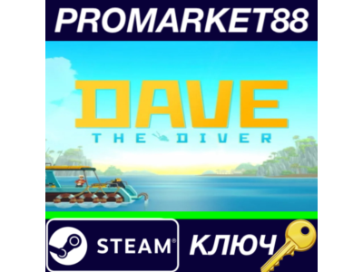 ⭐ Dave the Diver Steam Key 🔑 GLOBAL