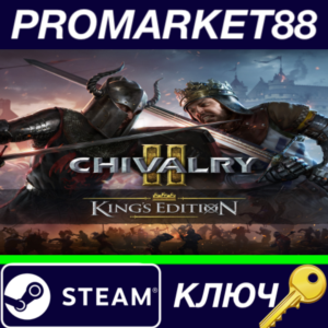 ⭐Chivalry 2 King's Edition Steam КЛЮЧ 🔑GLOBAL