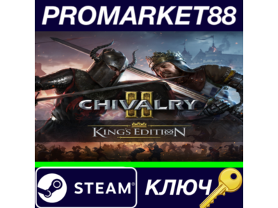 ⭐ Chivalry 2 King's Edition Steam Key 🔑GLOBAL