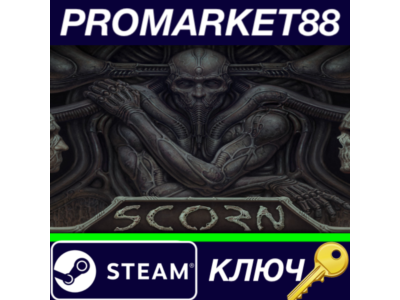 ⭐ Scorn EU Steam Key 🔑 EUROPE