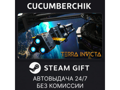 Terra Invicta✅STEAM GIFT AUTO✅RU+МИР