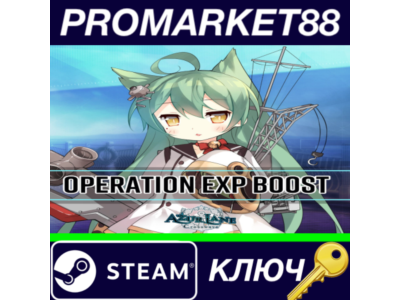 ⭐ Azur Lane Crosswave - Operation EXP Boost DLC Steam К