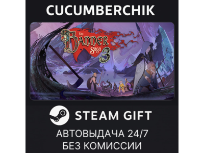 The Banner Saga 3: Legendary Edition✅STEAM GIFT AUTO✅RU+World