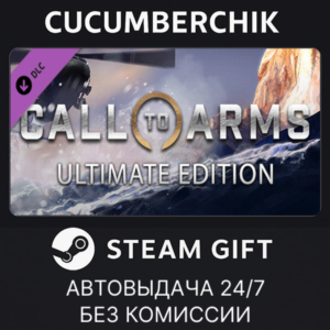 Call to Arms - Ultimate Edition✅STEAM GIFT AUTO✅RU+World