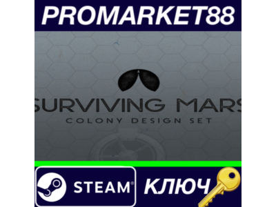 ⭐ Surviving Mars - Colony Design Set DLC EU Steam Key