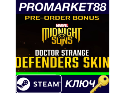 ⭐ Marvel's Midnight Suns - Doctor Strange Defenders Ski
