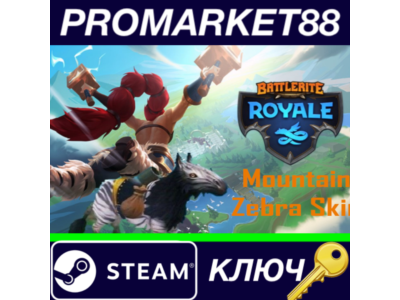⭐Battlerite - Mountain Zebra Skin DLC Steam КЛЮЧ 🔑GLOB