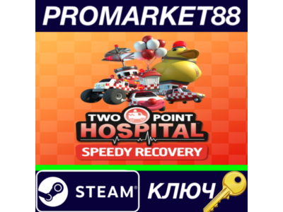 ⭐ Two Point Hospital - Speedy Recovery DLC Steam КЛЮЧ