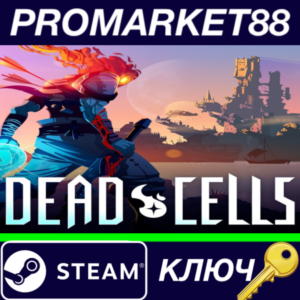 ⭐ Dead Cells USA Steam КЛЮЧ 🔑 АРГЕНТИНА