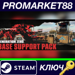 ⭐ Generation Zero - Base Support Pack DLC Steam Key