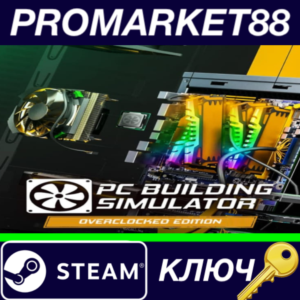⭐ PC Building Simulator Overclocked Edition Steam Key