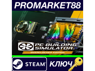⭐ PC Building Simulator Overclocked Edition Steam Key