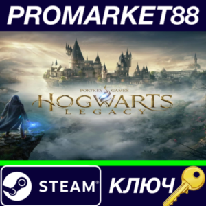 ⭐ Hogwarts Legacy USA Steam КЛЮЧ 🔑 АРГЕНТИНА