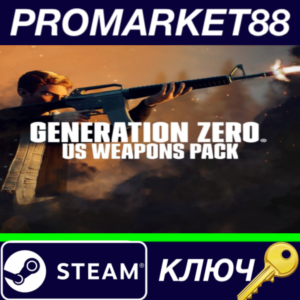 ⭐ Generation Zero - US Weapons Pack 2 DLC PC Steam Key