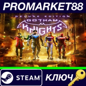 ⭐Gotham Knights Deluxe Edition EU Steam КЛЮЧ 🔑ЕВРОПА