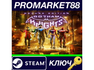⭐ Gotham Knights Deluxe Edition EU Steam Key 🔑EUROPE