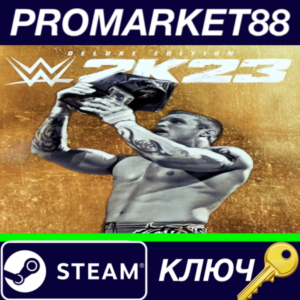 ⭐ WWE 2K23 Deluxe Edition Steam КЛЮЧ 🔑 ЕВРОПА