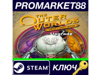⭐ The Outer Worlds - Spacers Choice Upgrade DLC Steam К
