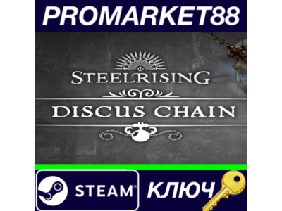 ⭐Steelrising - Discus Chain DLC Steam КЛЮЧ 🔑GLOBAL