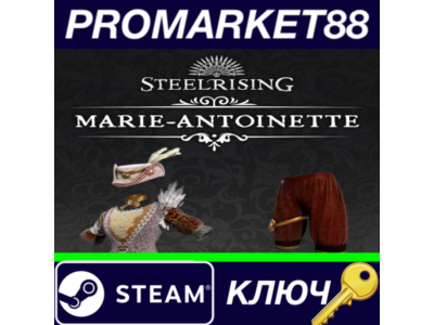 ⭐ Steelrising - Marie-Antoinette Cosmetic Pack DLC Stea