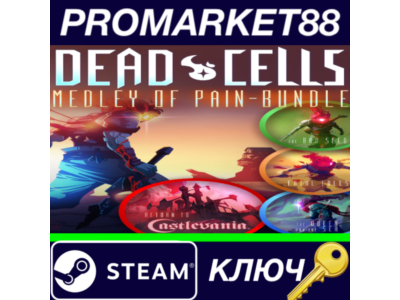 ⭐Dead Cells: Medley of Pain Bundle Steam КЛЮЧ 🔑GLOBAL