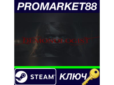 ⭐ Demonologist Steam Key 🔑 GLOBAL
