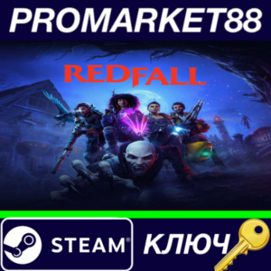 ⭐ Redfall EU Steam КЛЮЧ 🔑 ЕВРОПА