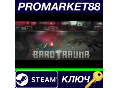 ⭐ Barotrauma USA Steam КЛЮЧ 🔑 АРГЕНТИНА