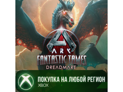 ARK Fantastic Tames - Dreadmare XBOX На Любой Регион