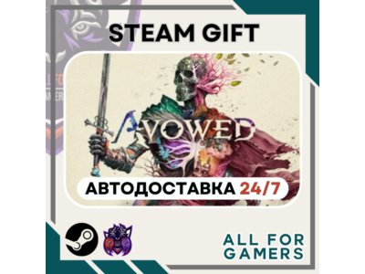 📗 📘 📙Avowed  Steam + Gift