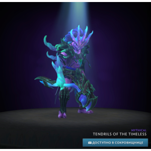 ✅Tendrils of the Timeless✅Winter 2024 Heroes&acute; Hoard✅