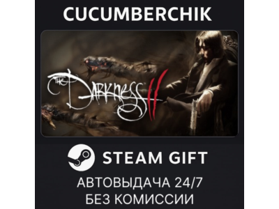 The Darkness II✅STEAM GIFT AUTO✅RU+МИР