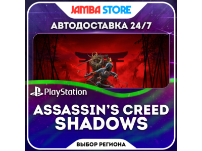 Assassin’s Creed Shadows · PS5 · TR/UA/IN/US · СКИДКА ДО 11.06
