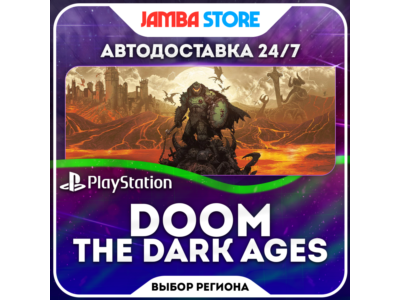 DOOM: The Dark Ages · PS5 · TR/UA/IN/US · АВТО 24/7 · СКИДКА ДО 13.08