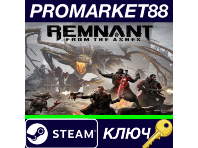 ⭐Remnant: From the Ashes EU Steam КЛЮЧ 🔑ЕВРОПА