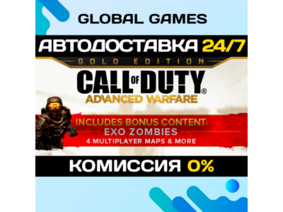 Call of Duty Advanced Warfare Gold Edition STEAM 🚀АВТО